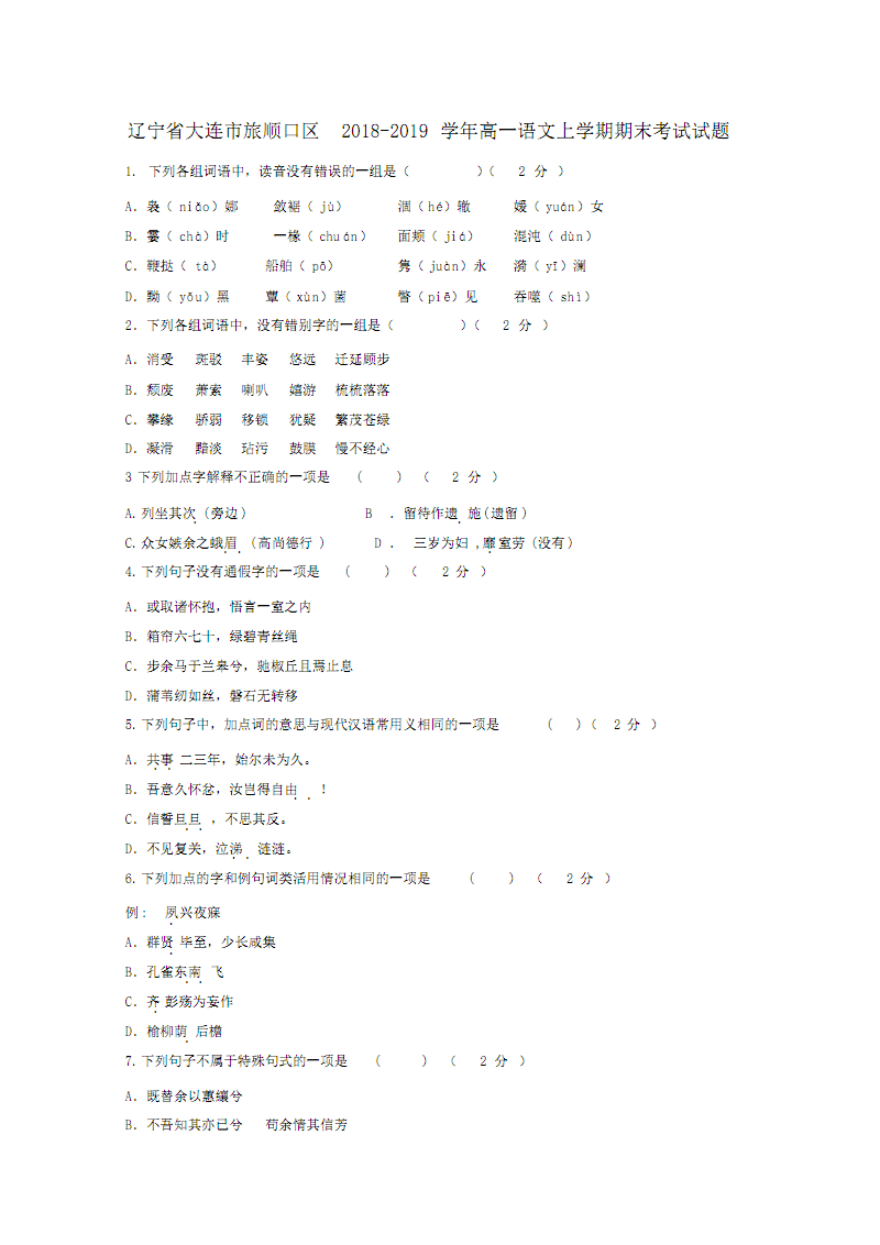 BJL平台|虎牙大军出征KPL,GK战队以弱胜强逆袭最强三冠王Hero久竞(图1) BJL平台