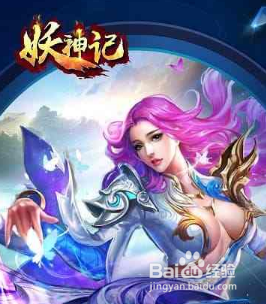 《新大头儿子3》奇幻冒险预告 误入画笔下的白夜城‘BJL平台’(图3) BJL平台集团