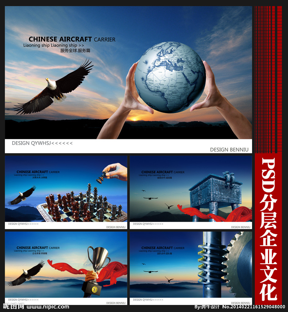 ‘BJL平台集团’当盗贼遭遇盗贼 《神秘海域4》偷跑原因竟是被盗?(图2) BJL平台