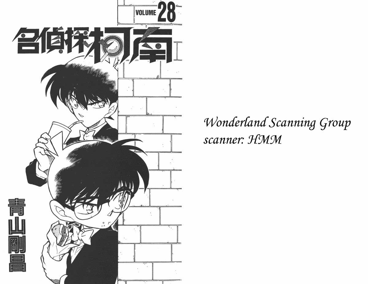 ‘BJL平台集团’当盗贼遭遇盗贼 《神秘海域4》偷跑原因竟是被盗?(图3) BJL平台