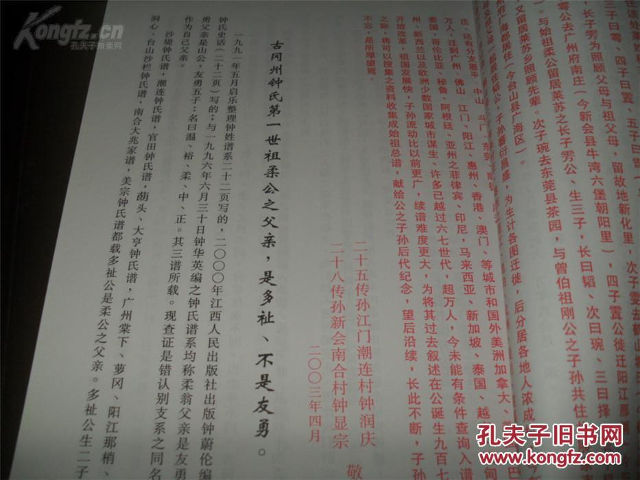 豳歌行,上新平长史兄粲‘BJL平台集团’(图4) BJL平台