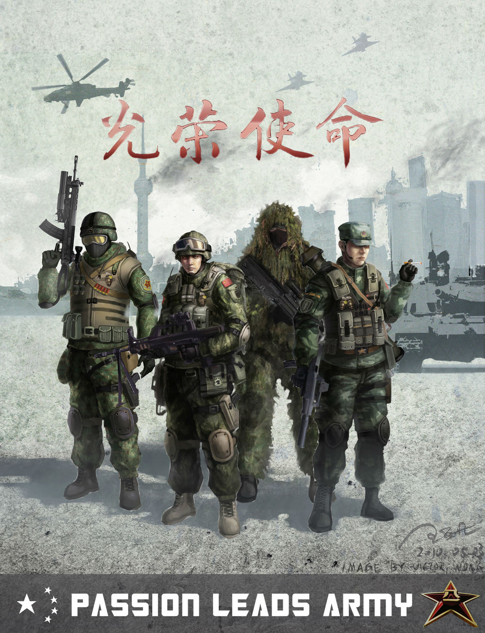 雨中怨秋_BJL平台集团