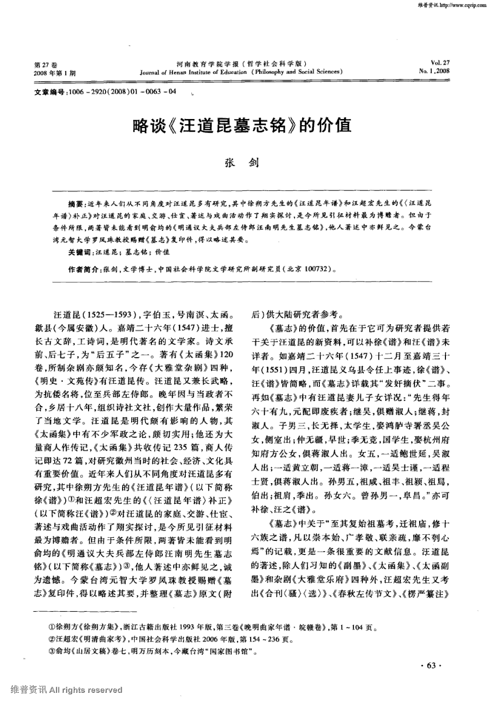 BJL平台集团