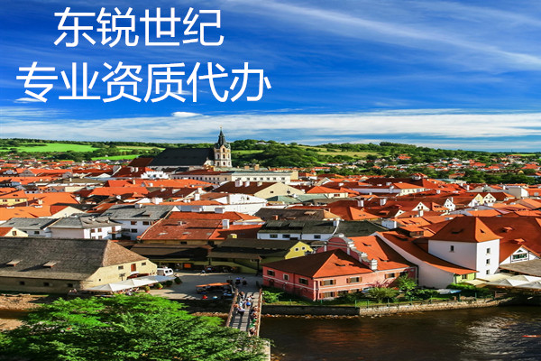 BJL平台集团
